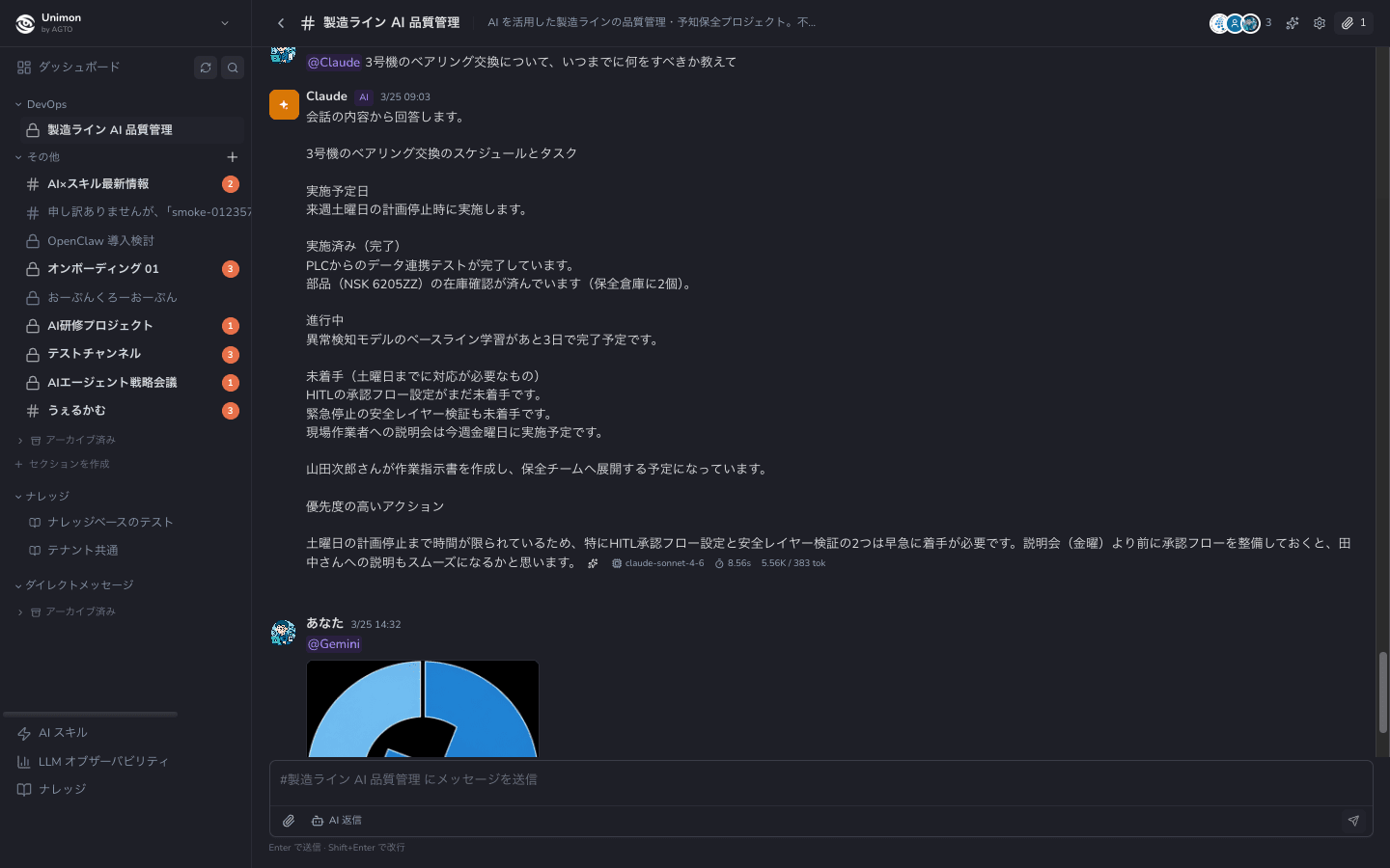 承認レビューの流れ